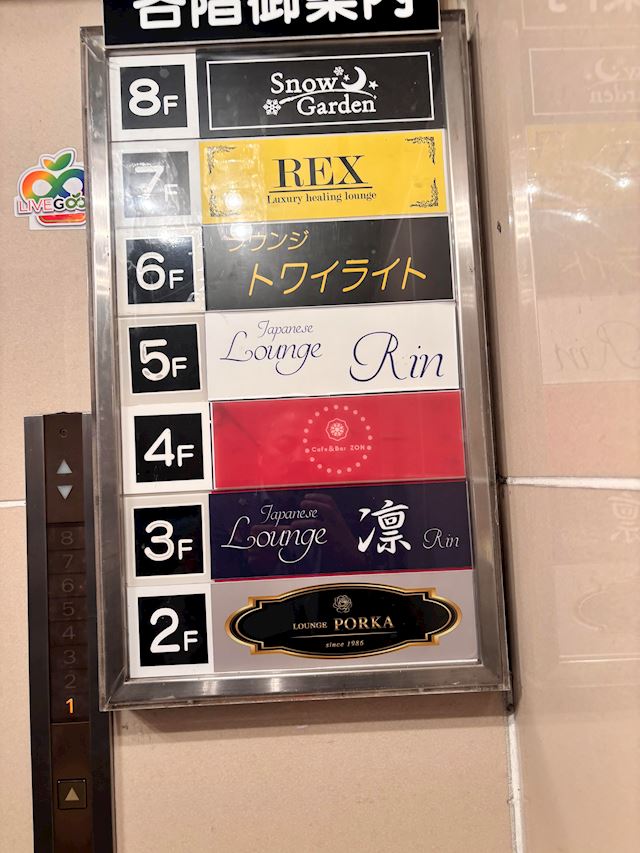 体験談画像
