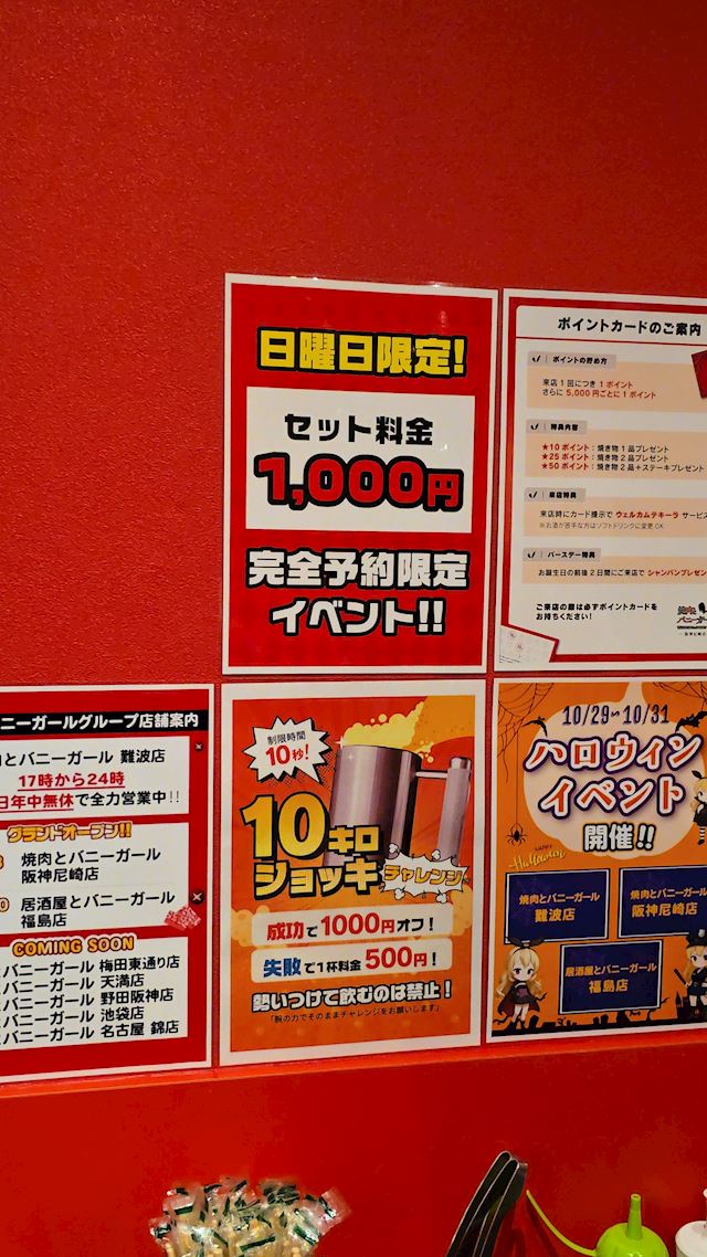 体験談画像