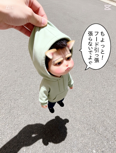 聖椰