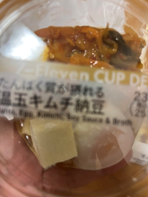おむらいす！