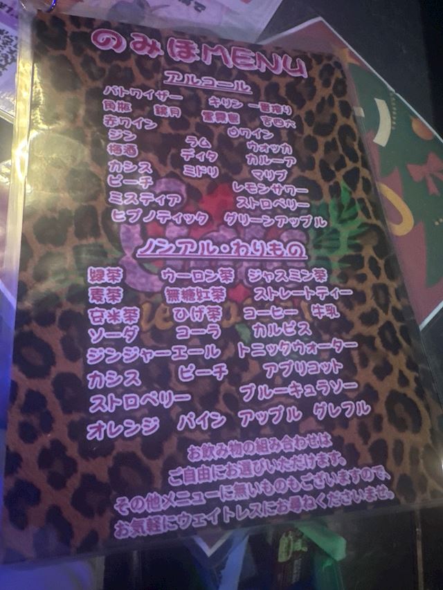 体験談画像