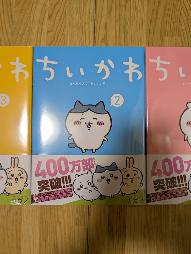 体験談画像