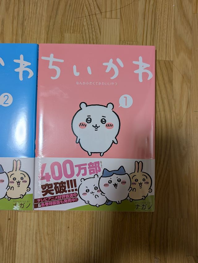 体験談画像