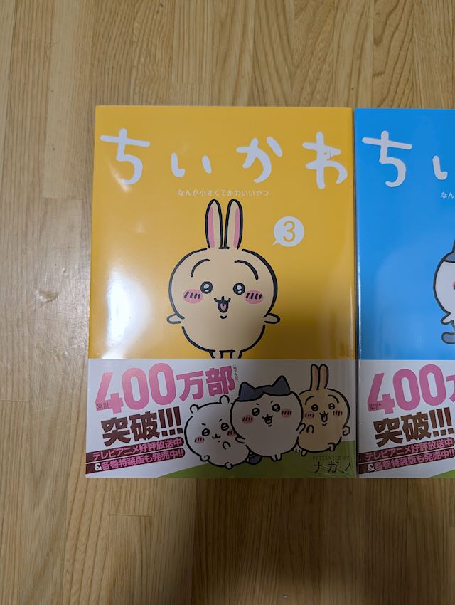 体験談画像