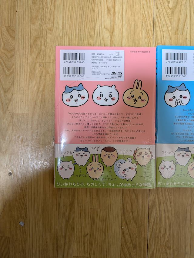 体験談画像