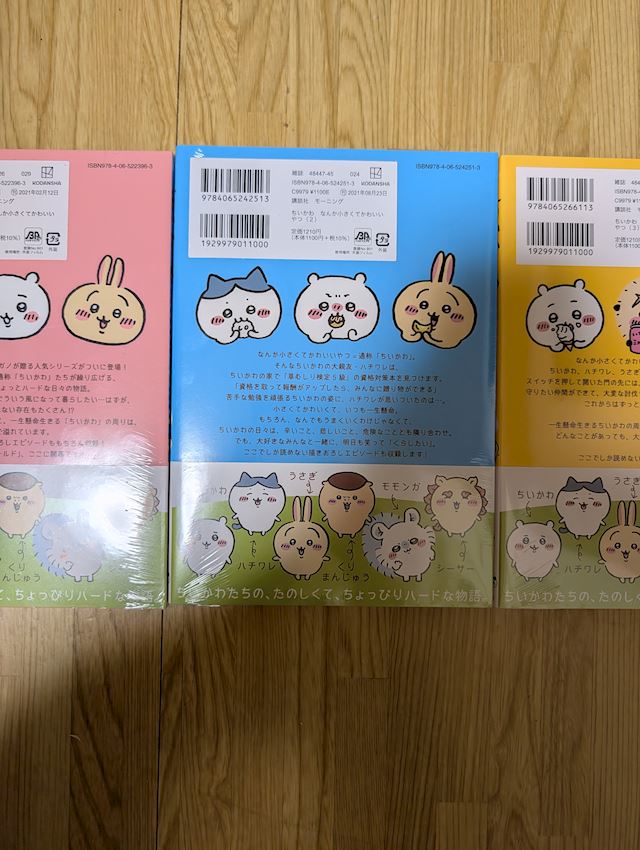 体験談画像