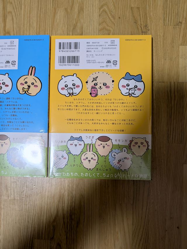 体験談画像