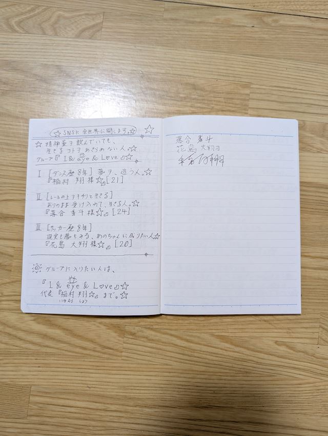 体験談画像