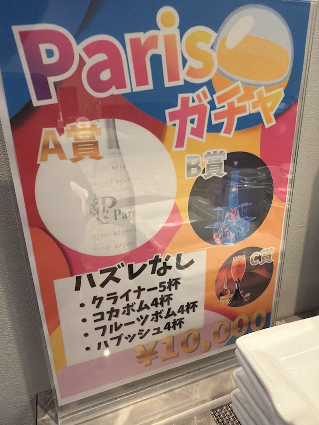体験談画像