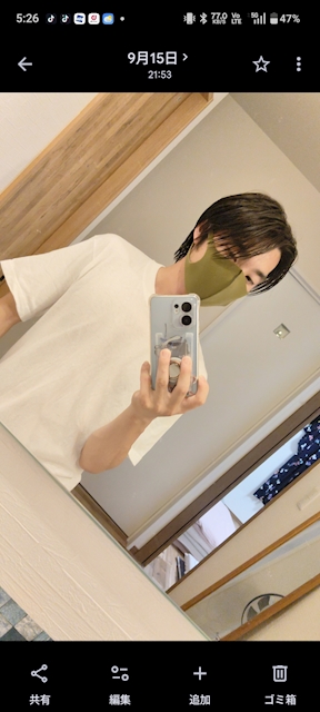 さなはる