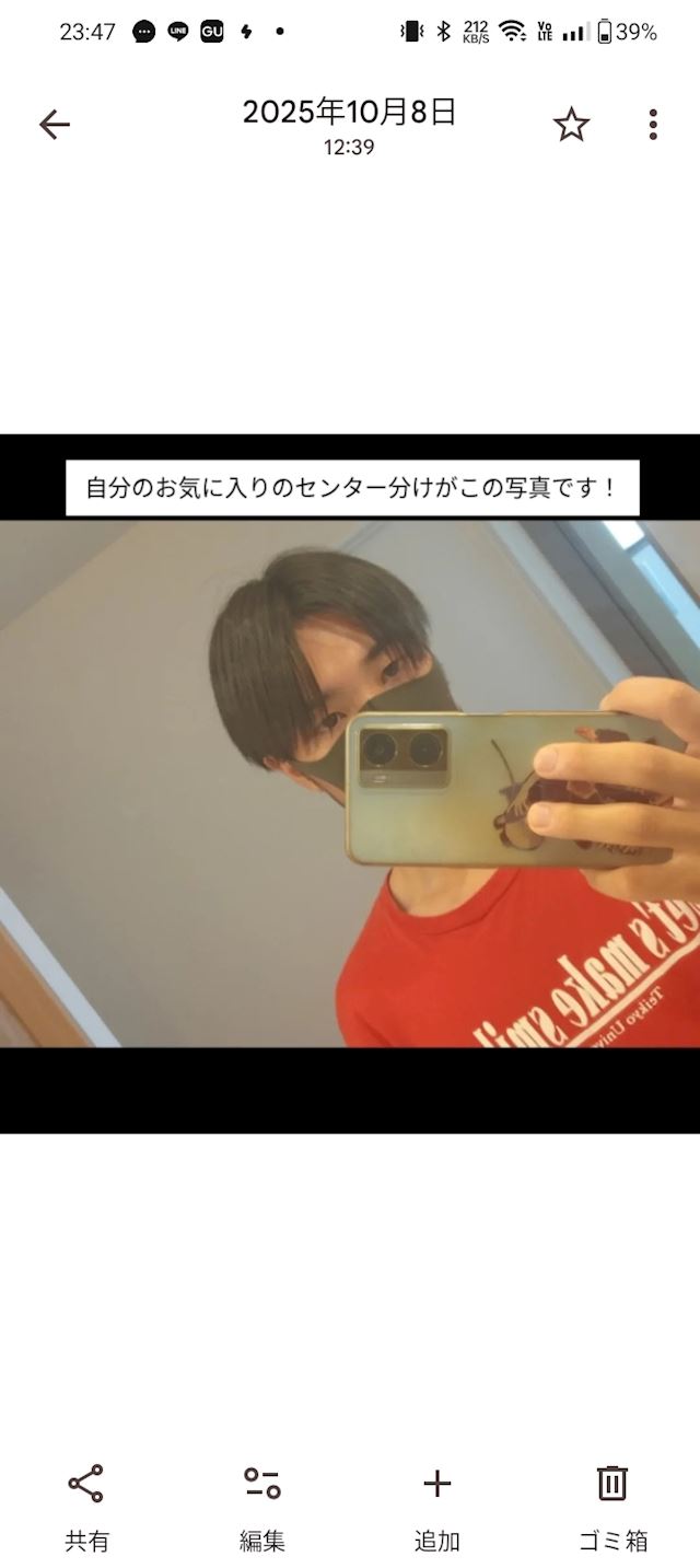 体験談画像