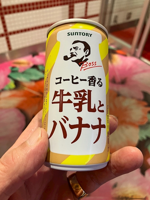 雪之丞
