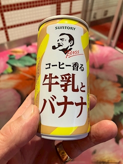 口コミ 雪之丞