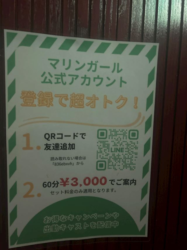 体験談画像