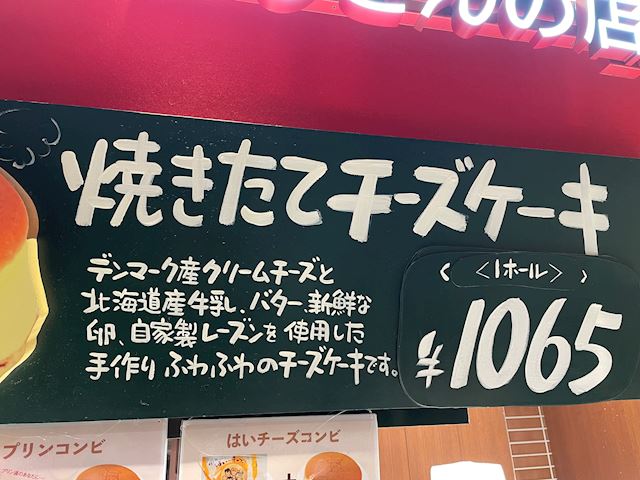 体験談画像