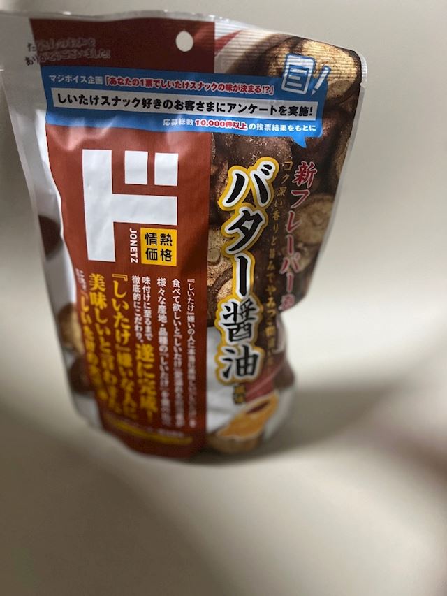 体験談画像