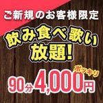 体験談画像