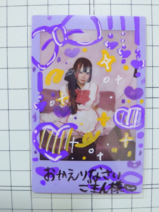 体験談画像