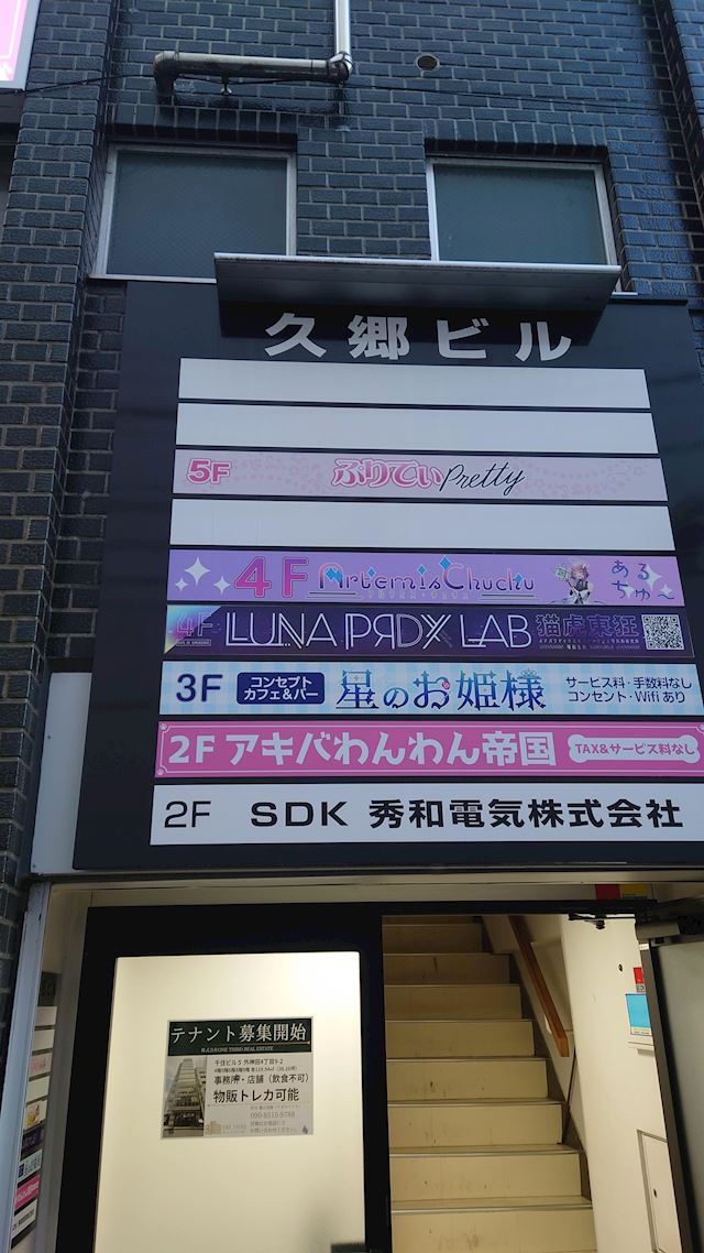 体験談画像