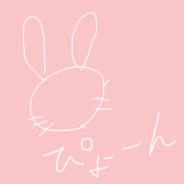 すず Suzu