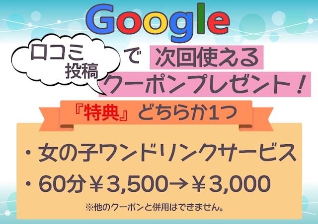 べいべいの奇妙な大冒険 アニメ系バーは初めてなり べいmaxさんの口コミ 中洲コンセプトカフェバー Cafe Bar あにぽり博多店 ポケパラ