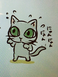すえ