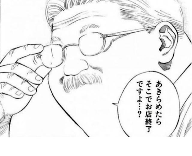 体験談画像