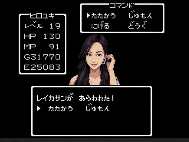 体験談画像