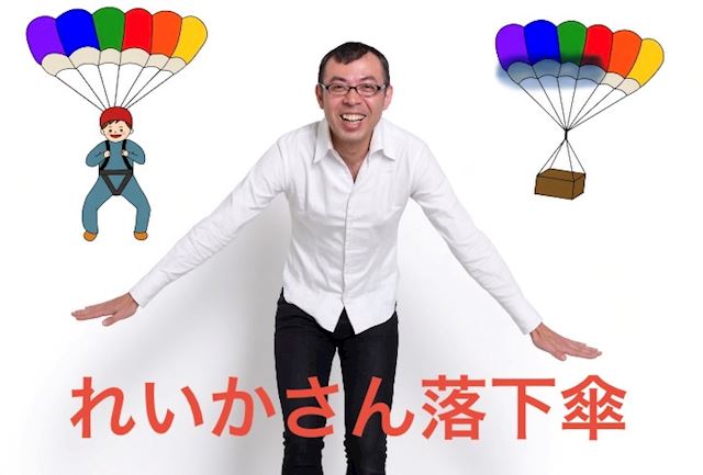 体験談画像
