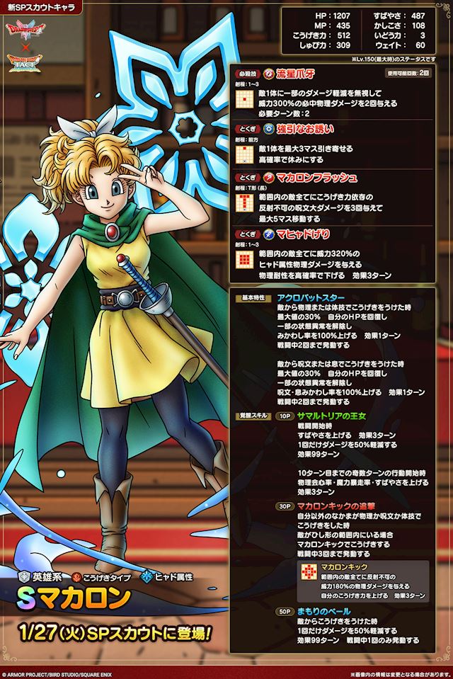 体験談画像