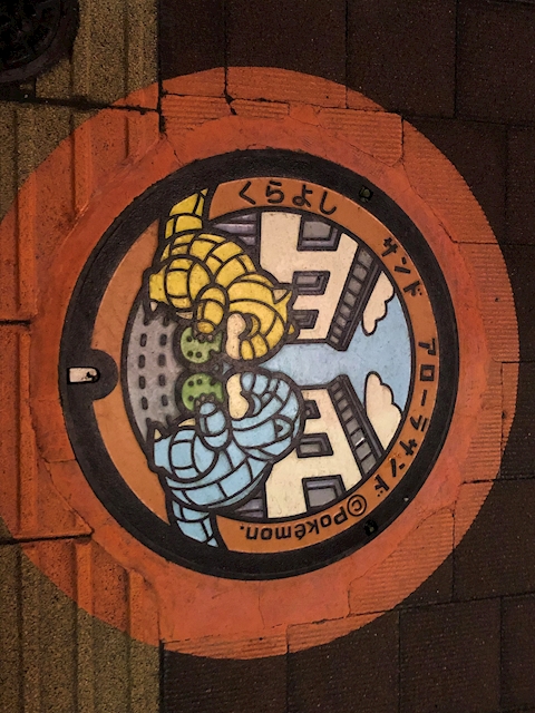 キタキタ