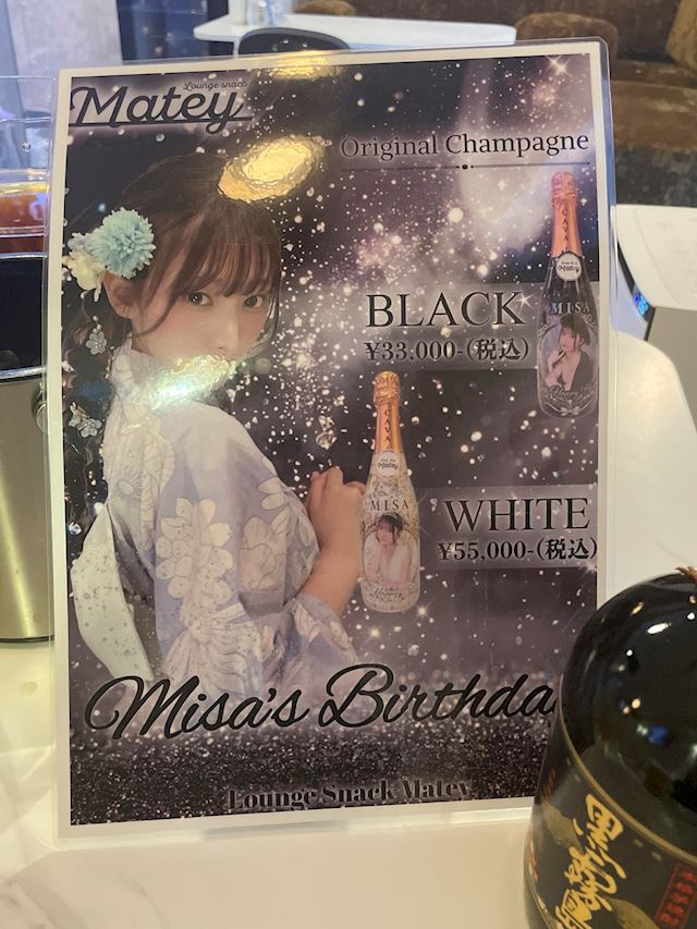 体験談画像