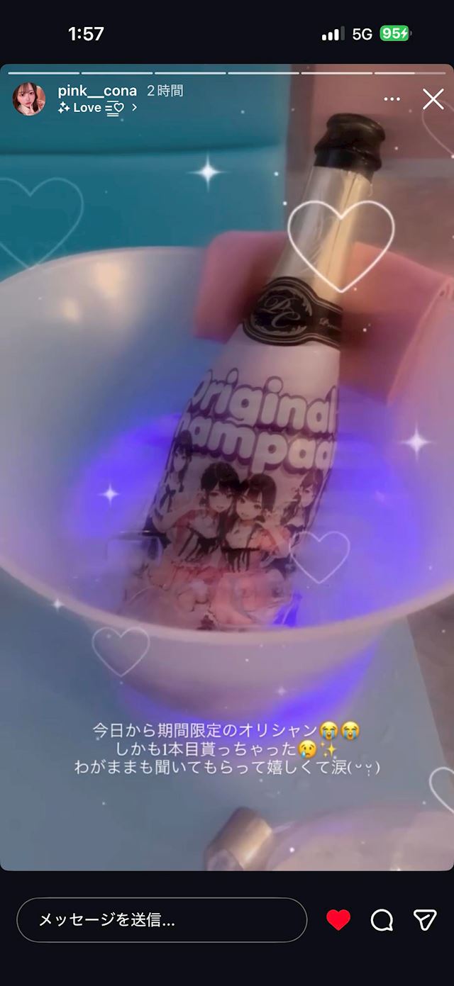 体験談画像