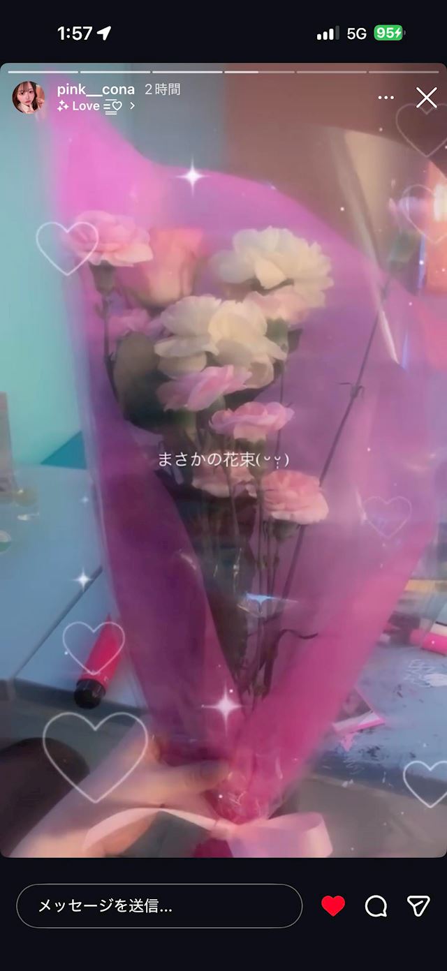 体験談画像