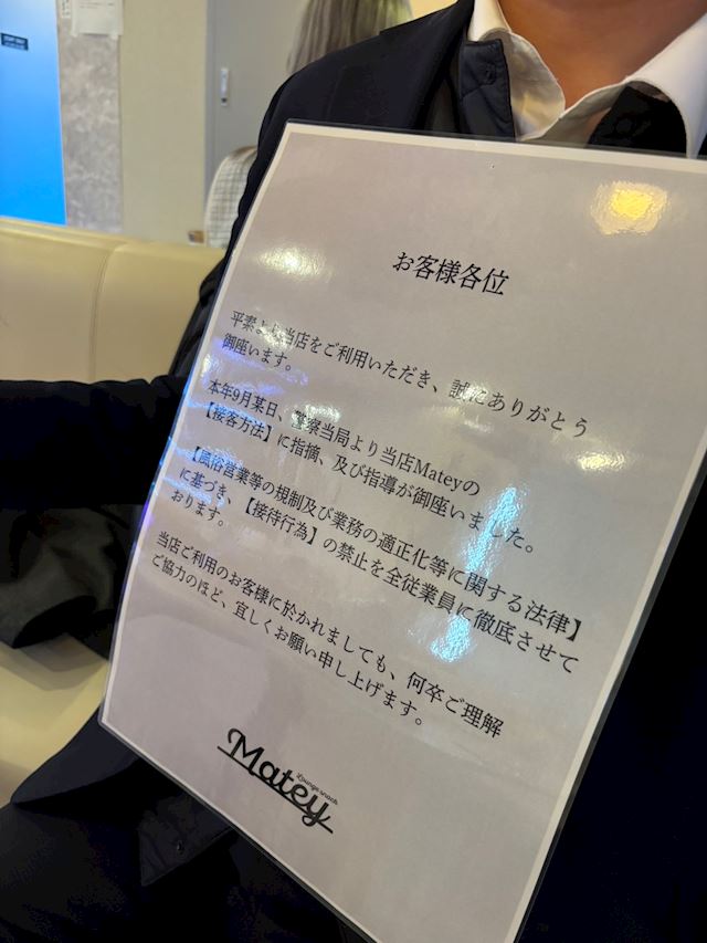 体験談画像