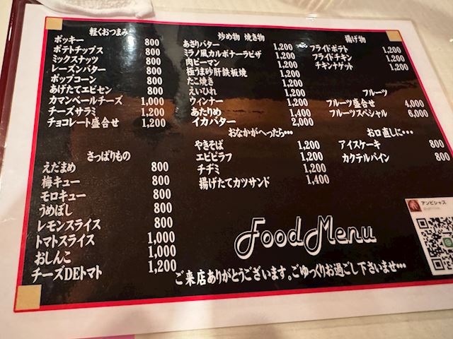 体験談画像