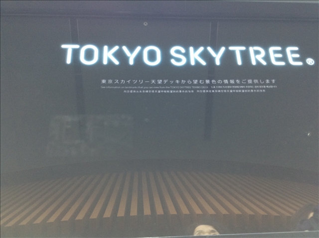 バリヤン