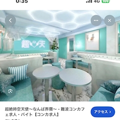 口コミ 兼也