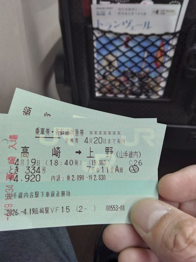 体験談画像