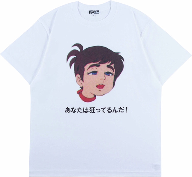 ミスフィッツ