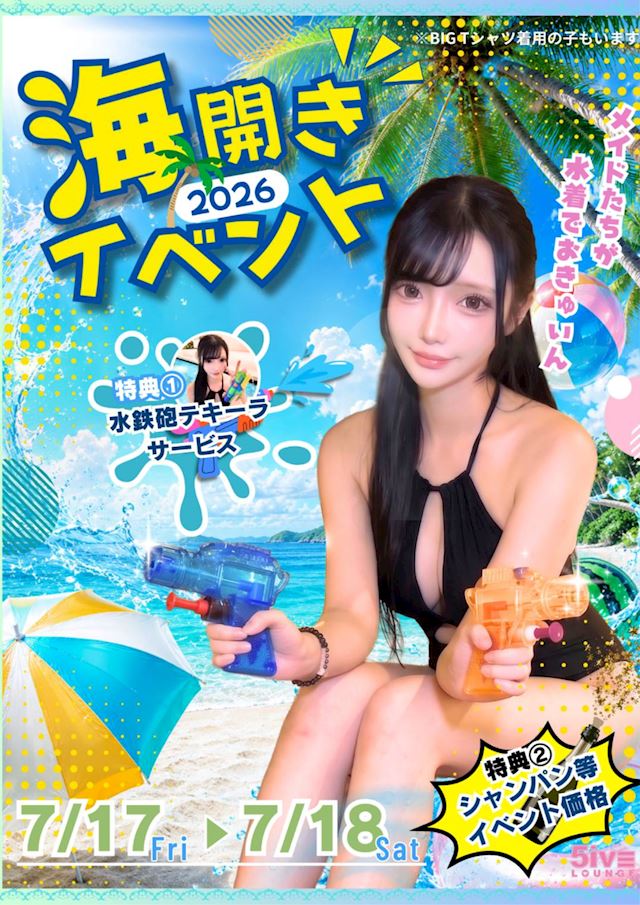 体験談画像