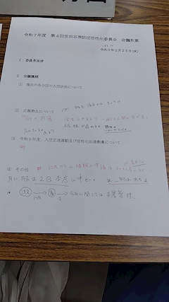 おれです。