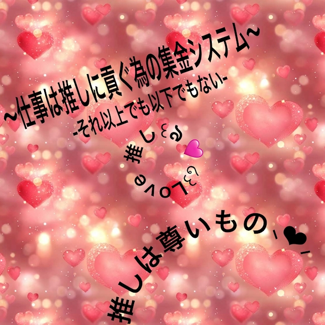 ★Shingo★