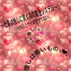 ★Shingo★