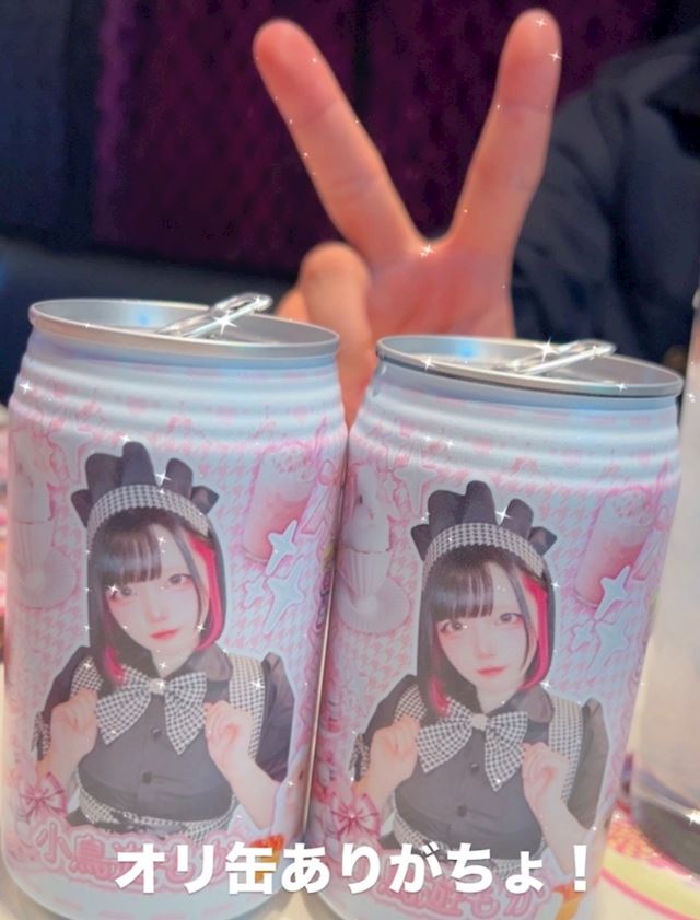 体験談画像
