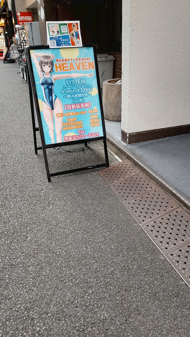 体験談画像