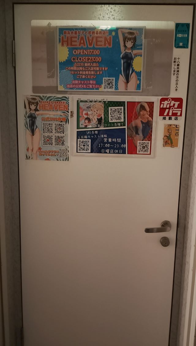 体験談画像