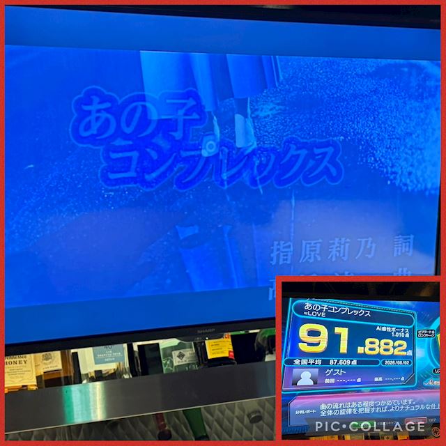 体験談画像