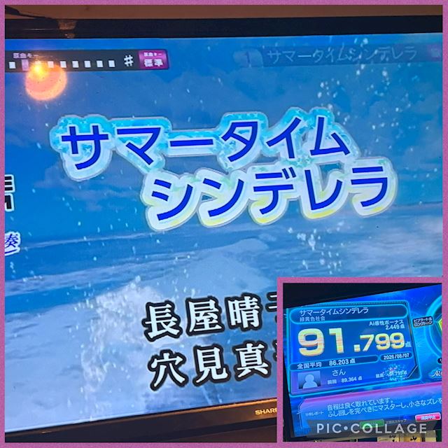 体験談画像