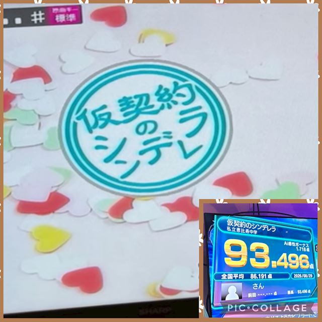 体験談画像